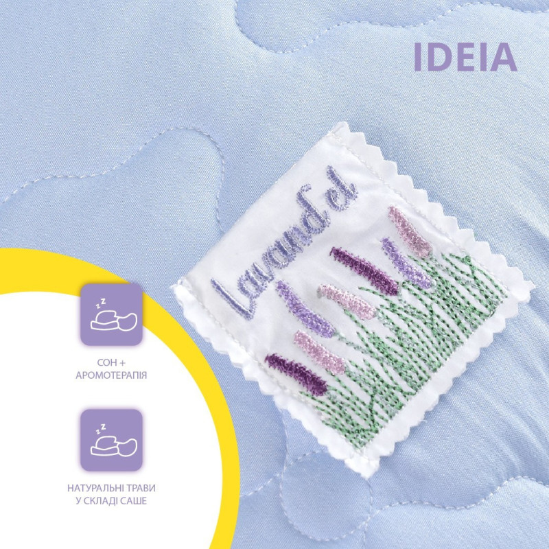 Набір ковдра з подушками IDEIA - Лаванда 200*220 + 50*70 (2 шт) євро Набір ковдра з подушками IDEIA - Лаванда 200*220 + 50*70 (2 шт) євро