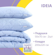 Набір ковдра з подушками IDEIA - Лаванда 200*220 + 50*70 (2 шт) євро