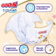 Підгузки Goo.N Premium Soft для дітей (L, 9-14 кг, 52 шт.)