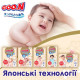 Підгузки Goo.N Premium Soft для дітей (L, 9-14 кг, 52 шт.)