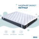 Наматрацник на гумках IDEIA - Classic Готель 160*200 (150 г/м2)
