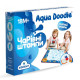 Набір Для Творчості  Aqua Doodle - Чарівні  Водні Штампи