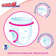 Трусики-підгузки Goo.N Plus для дітей (розмір 3(M), 6-12 кг, 52 шт.)