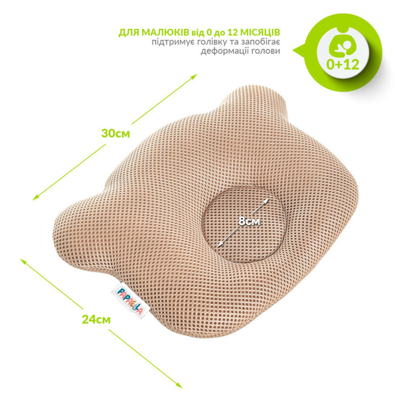 Подушка дитяча IDEIA Papaella 20x27x5 — Ведмедик ортопедична бежева Подушка дитяча IDEIA Papaella 20x27x5 — Ведмедик ортопедична бежева