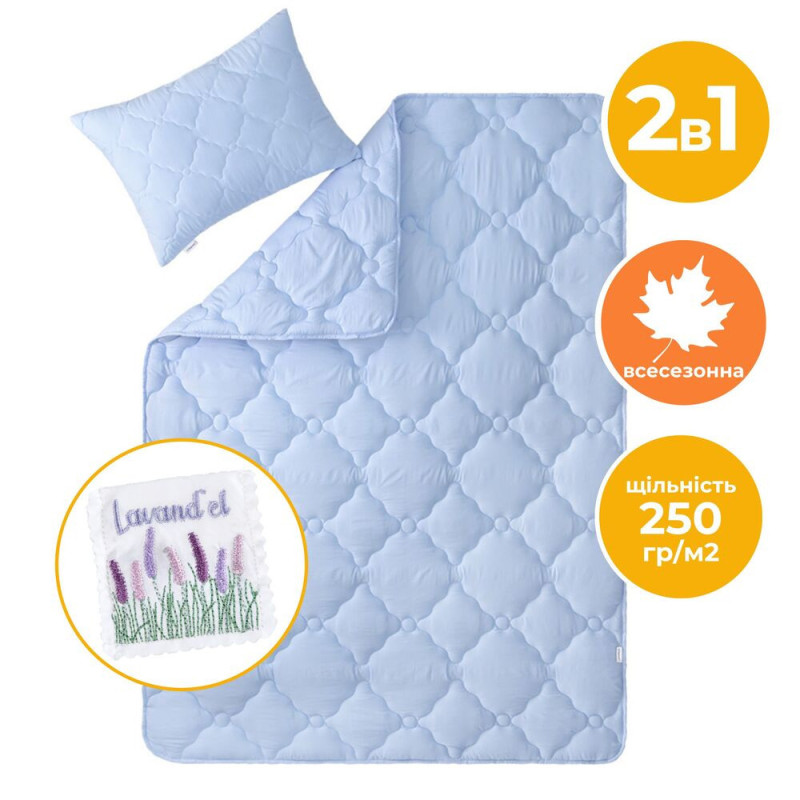 Набір ковдра з подушкою IDEIA — Лаванда пудра 140x210 + 50x70 полуторний Набір ковдра з подушкою IDEIA — Лаванда пудра 140x210 + 50x70 полуторний