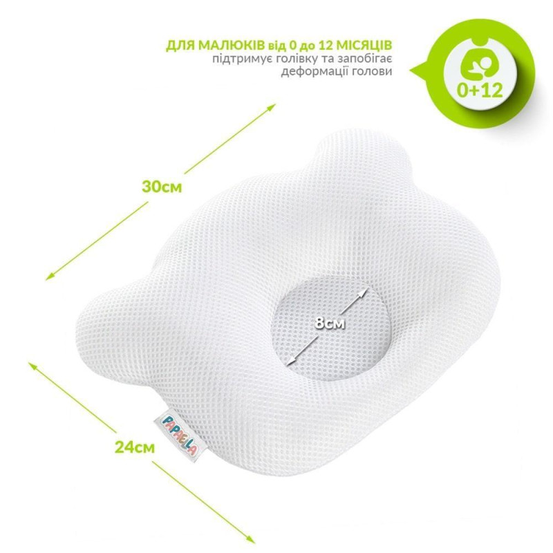 Подушка дитяча IDEIA Papaella 20x27x5 — Ведмедик ортопедична біла Подушка дитяча IDEIA Papaella 20x27x5 — Ведмедик ортопедична біла