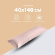 Подушка довга IDEIA 40x140 - Cube для сну та відпочинку бежева
