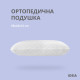 Подушка ортопедична IDEIA - Memory Foam 59х43х12 з ефектом пам'яті та наволочкою на блискавці біла