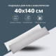 Подушка довга IDEIA 40x140 - Nordic Comfort Plus для сну та відпочинку з блискавкою та наволочкою сіра