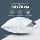 Набір із двох подушок IDEIA 50x70 - Super Soft Classic штучний пух білий