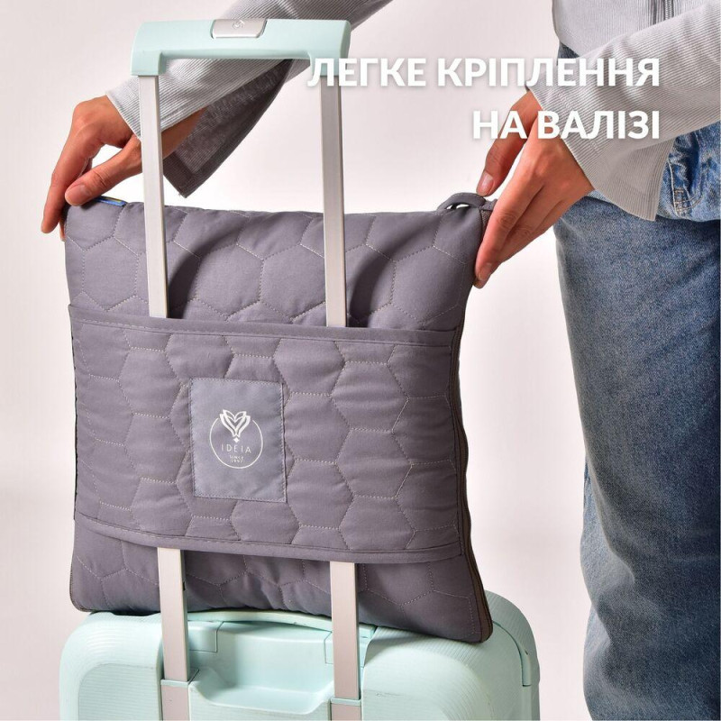 Плед-подушка IDEIA дорожня для літака, кемпінгу, походів 120x180 (35x35) см + маска для сну сірий/джинс Плед-подушка IDEIA дорожня для літака, кемпінгу, походів 120x180 (35x35) см + маска для сну сірий/джинс