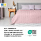 Покривало IDEIA - Warmis Sei Design двостороння пудра/св.сірий 220*240