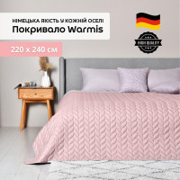 Покривало IDEIA - Warmis Sei Design двостороння пудра/св.сірий 220*240 Покривало IDEIA - Warmis Sei Design двостороння пудра/св.сірий 220*240
