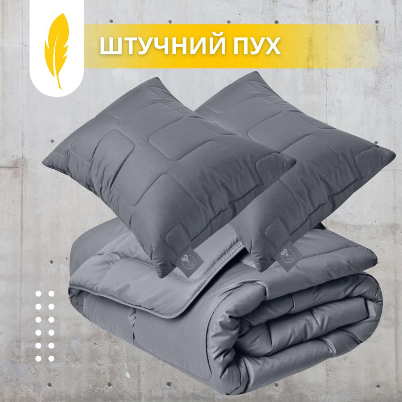 Набір ковдра з подушкою IDEIA - ManMaker штучний пух 140x210 + 50x70 полуторний Набір ковдра з подушкою IDEIA - ManMaker штучний пух 140x210 + 50x70 полуторний