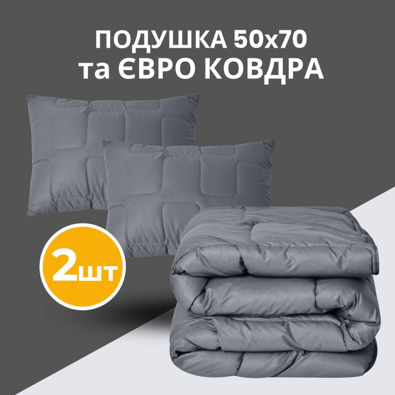 Набір ковдра з подушками IDEIA - ManMaker штучний пух 200x220 + 50x70 (2 шт) євро Набір ковдра з подушками IDEIA - ManMaker штучний пух 200x220 + 50x70 (2 шт) євро