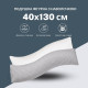 Подушка довга IDEIA 40x130 - S-Form з наволочкою для сну та відпочинку біла (08-73959)