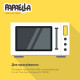 Подушка-грілка Обіймашка з насінням льону IDEIA Papaella 18x18 - Єнот