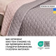 Покривало IDEIA - Silhouette бежеве двостороннє 220*240