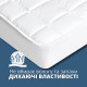 Наматрацник - чохол IDEIA - SleepDream 180*200+35 (300 гр/м2)