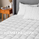 Наматрацник - чохол IDEIA - SleepDream 180*200+35 (300 гр/м2)