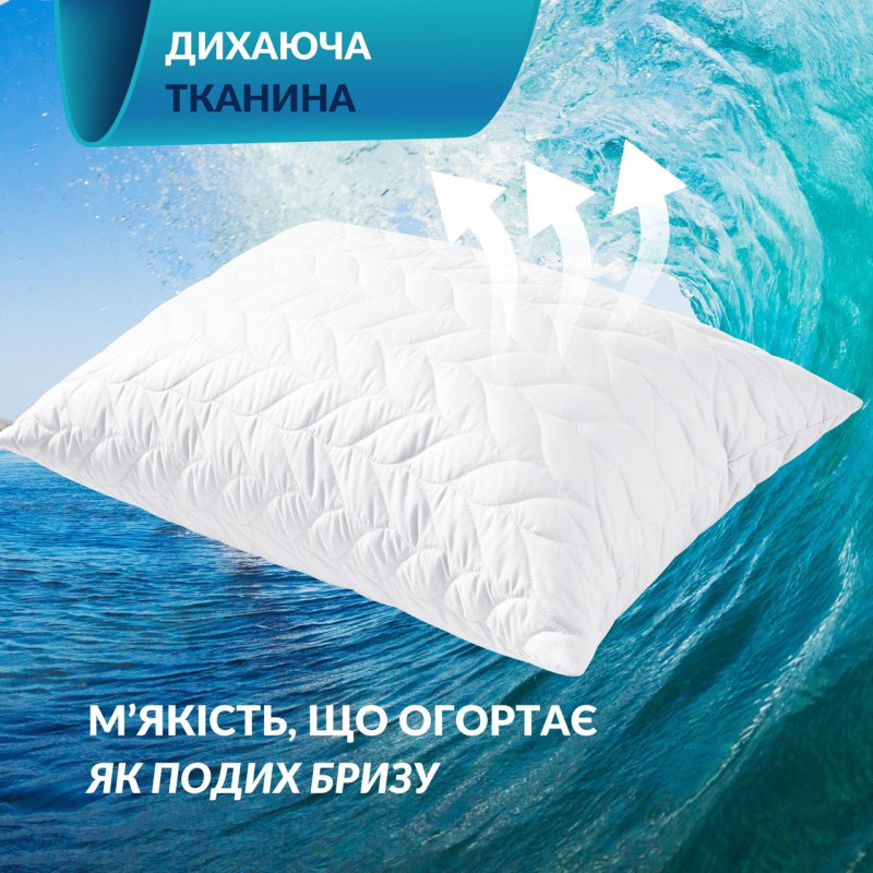 Набір із двох подушок IDEIA 50x70 - Breeze на блискавці штучний пух білий Набір із двох подушок IDEIA 50x70 - Breeze на блискавці штучний пух білий