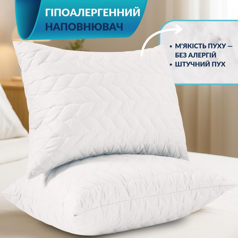 Набір із двох подушок IDEIA 50x70 - Breeze на блискавці штучний пух білий Набір із двох подушок IDEIA 50x70 - Breeze на блискавці штучний пух білий