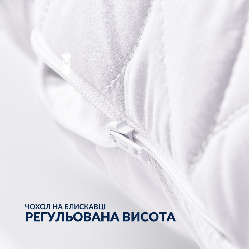 Набір із двох подушок IDEIA 50x70 - Breeze на блискавці штучний пух білий Набір із двох подушок IDEIA 50x70 - Breeze на блискавці штучний пух білий
