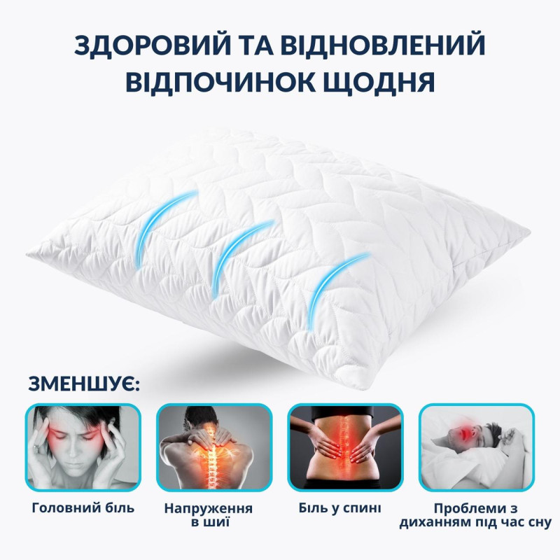 Набір із двох подушок IDEIA 50x70 - Breeze на блискавці штучний пух білий Набір із двох подушок IDEIA 50x70 - Breeze на блискавці штучний пух білий