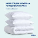 Набір ковдра з подушками IDEIA - Classic Готель білий 200x220 + 50x70 (2 шт) євро