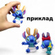 Фігурка-сюрприз "Стіч" 8 см, 1 штука MIC (267727)
