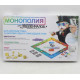 Настільна гра "Монополія для міленіалів" (рос) MiC (198974)