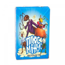 Настільна карткова гра "Плюс-мінус" (укр) Strateg (218737)