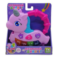 Піаніно "Музичний єдиноріг", бузковий (укр) TK Group (241126)