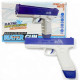 Водний пістолет "Water gun", 22 см, синій MIC (239837)