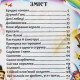 Книга "Казки. Ганс Христіан Андерсен" (укр) Crystal Book (139697)
