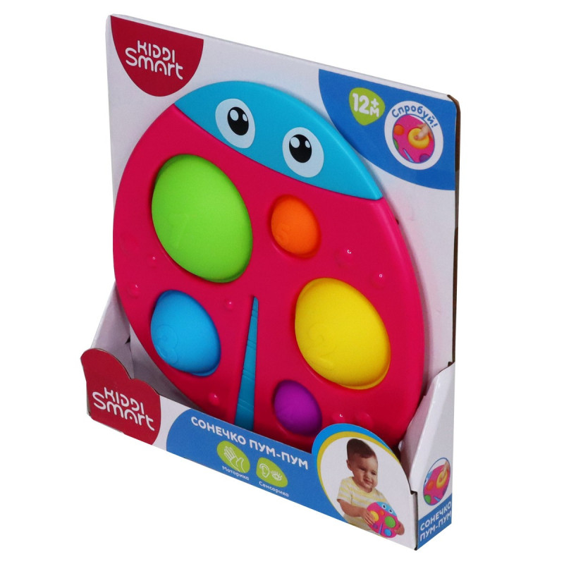 Сенсорна іграшка Kiddi Smart – Сонечко Пум-Пум Сенсорна іграшка Kiddi Smart – Сонечко Пум-Пум