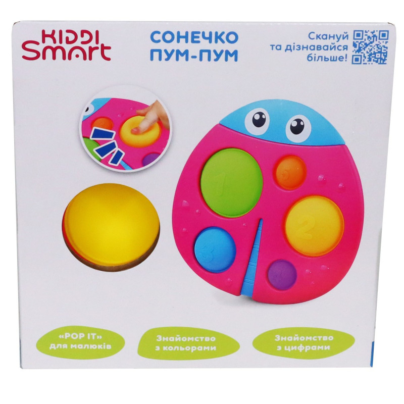 Сенсорна іграшка Kiddi Smart – Сонечко Пум-Пум Сенсорна іграшка Kiddi Smart – Сонечко Пум-Пум