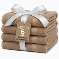 Набір 6 шт серветок махрових бавовна IDEIA - 30x30 бежевий (550 гр/м2)