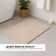 Килимок для ніг і ванної кімнати IDEIA - 50х70 см бавовна жаккард з ніжками бежевий (700 гр/м2)