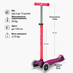 Самокат Micro серії Maxi Deluxe Neon LED - Ультра рожевий